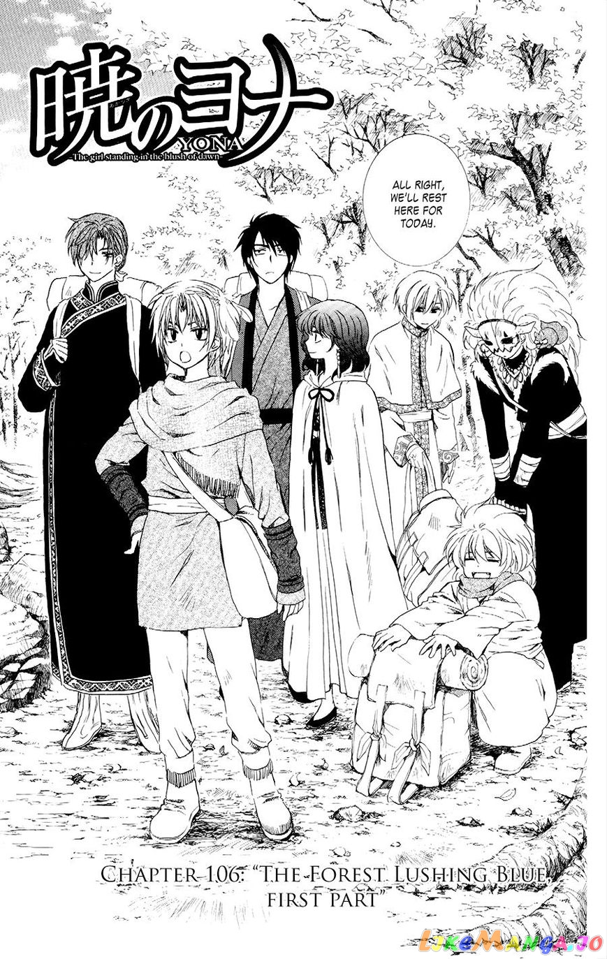 Akatsuki No Yona Chapter 106 image 05